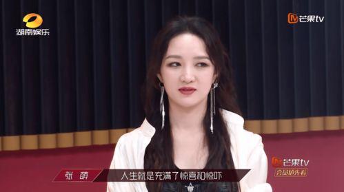 小雪爆料全过程视频,揭秘事件真相与幕后黑幕  第2张