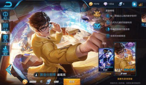 今天王者有啥爆料吗最新,新英雄/新皮肤即将登场！  第2张