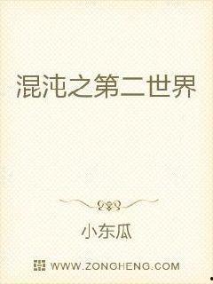 吃瓜吃醋小说免费阅读无弹窗,免费无弹窗小说，揭开爱情背后的秘密  第3张
