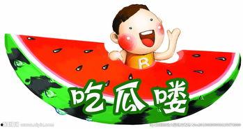 今日吃瓜爆料大全图片,图解娱乐圈最新热点事件 第2张 今日吃瓜爆料大全图片,图解娱乐圈最新热点事件 第2张